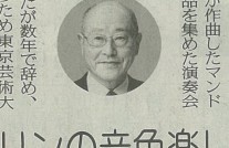 ä¸­æ¥æ°è2.7-2